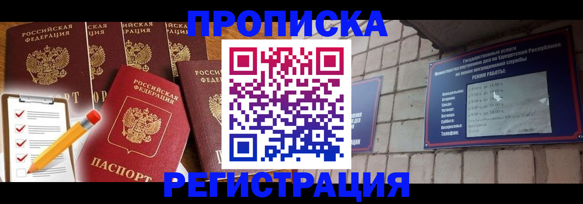 регистрация для дет. сада в Талице