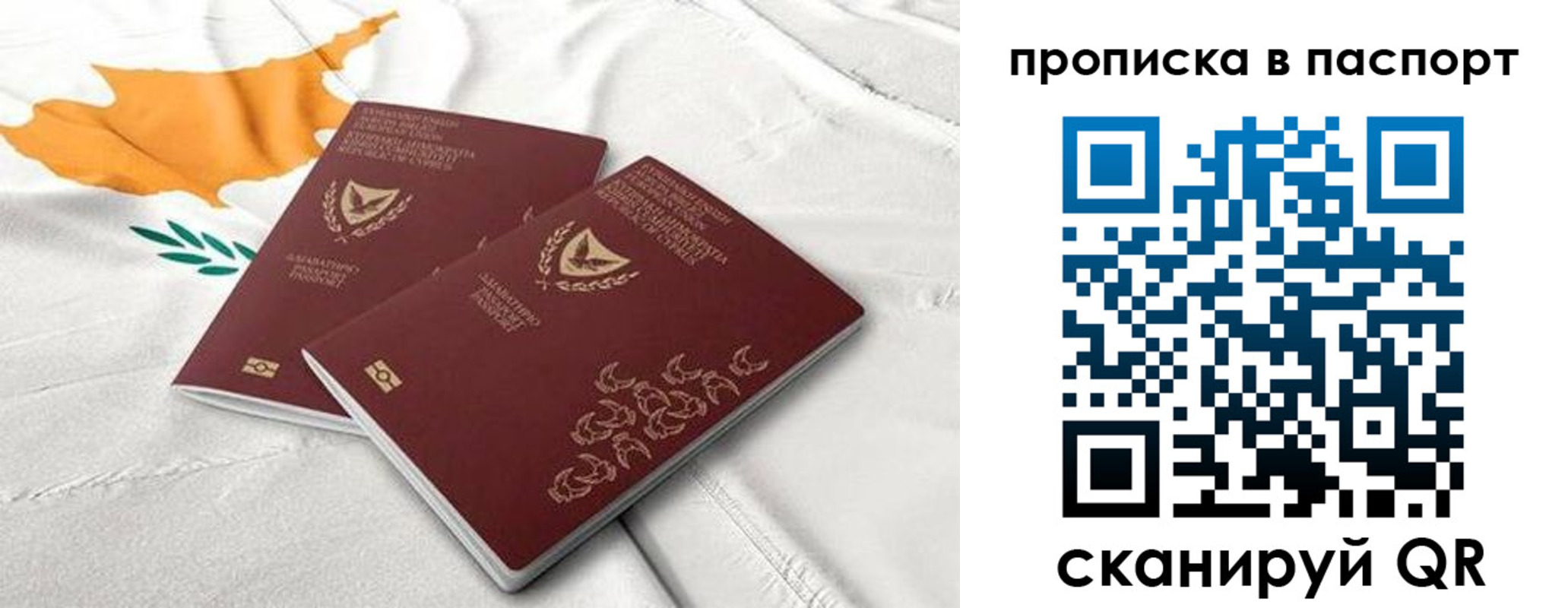 прописка иностранных граждан в Талице