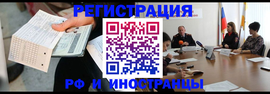 прописка для школы в Талице