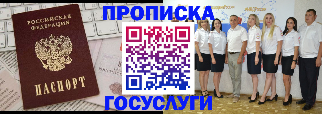 временная регистрация адрес в Талице